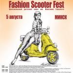 Fashion Scooter Fest