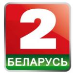 Беларусь-2