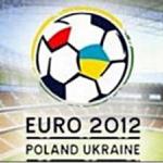 Чемпионат Европы-2012
