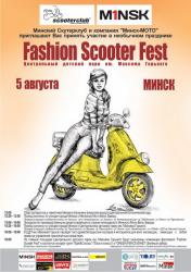 Fashion Scooter Fest