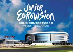 детское «Евровидение-2010»